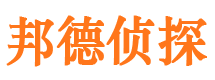 潮安市侦探公司